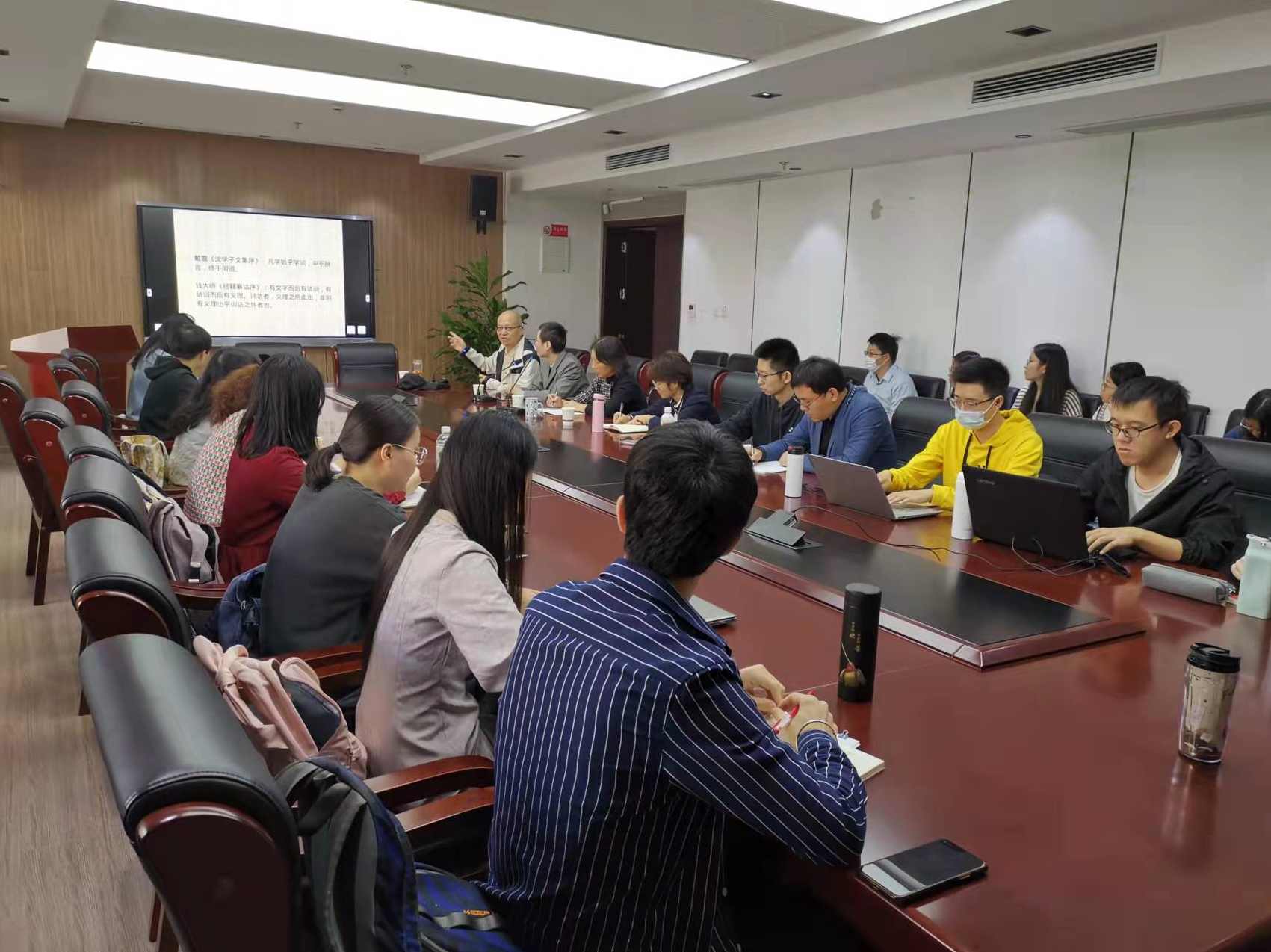 傅浙铭 内部讲师的开发与训练,学习,定位,竞争,信任,责任,第1张