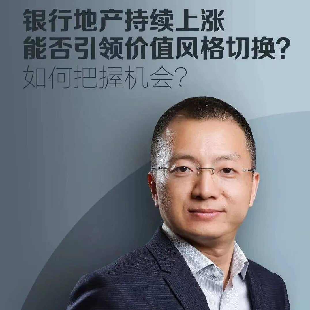 周良文 以业绩为导向的人力资源管理,课程,学习,管理,发展,目标,第1张