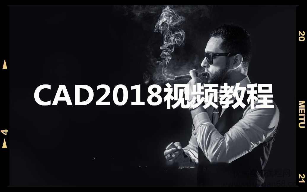 （云艺帆)CAD2018视频教程,影视,定位,第1张