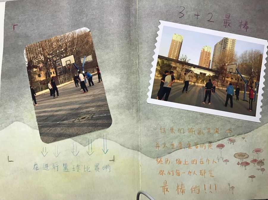 周士量 班组建设与班组长管理实战,课程,管理,团队,艺术,领导,第1张