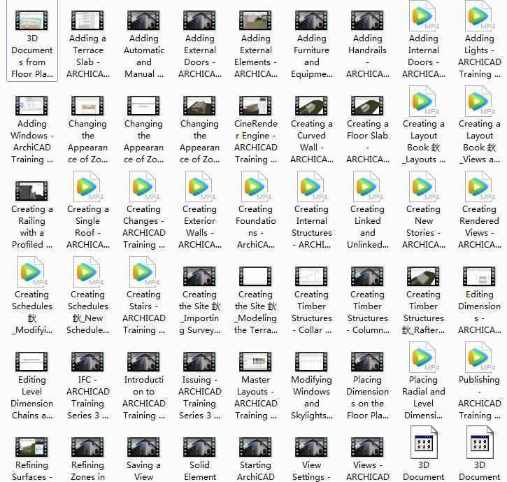 ArchiCAD训练系列视频教程(52集英文教学),课程,第2张 ArchiCAD训练系列视频教程(52集英文教学),课程,第2张