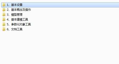 ArchiCAD初级教程-ArchiCAD全套基础篇入门视频教程(131集),课程,管理,第2张 ArchiCAD初级教程-ArchiCAD全套基础篇入门视频教程(131集),课程,管理,第2张