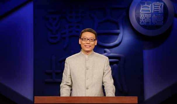 赵玉平 向刘备借智慧之选人的策略高清,课程,管理,理解,领导,第1张