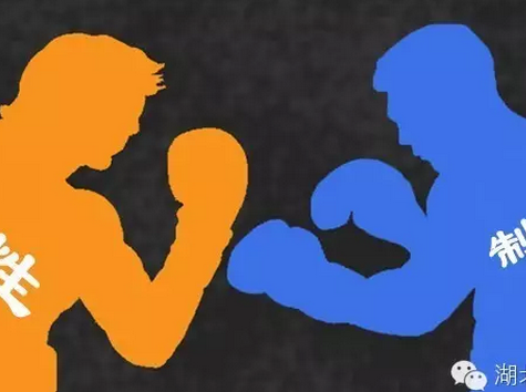 王笑菲 人性化与制度化的平衡