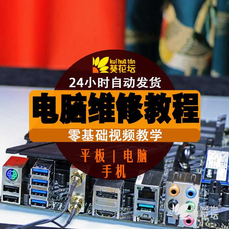 《电脑知识》《Arvixe主机中文视频教程》更新至第8集