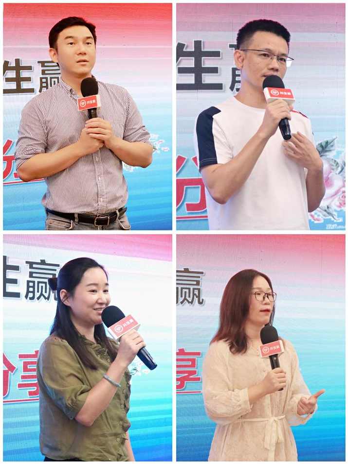 洪生 赢在绩效（又名绩效为王）,管理,发展,目标,第1张