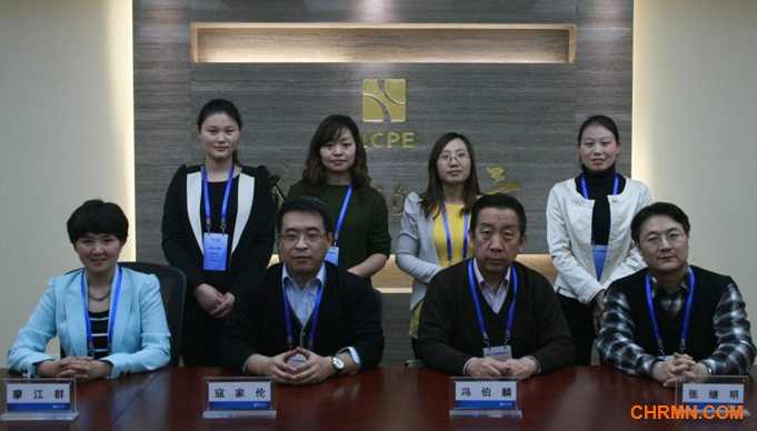 寇家伦 人力测评四步曲-测评提升人力资源管理价值,课程,学习,管理,发展,目标,第1张