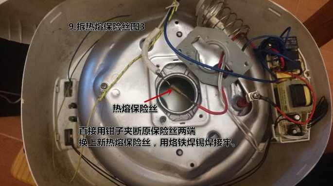 家电维修技术资料　最新电饭煲　电磁炉　微波炉维修视频教程大全,第1张