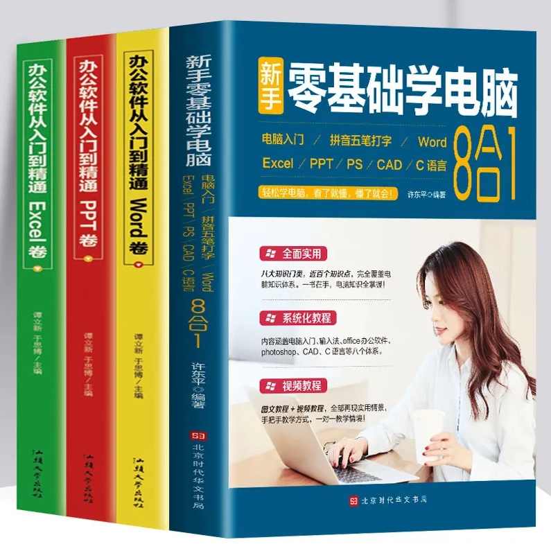 新手基础入门自学修手机知识 手机专业维修实例视频教程技术资料