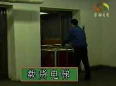 实用技术培训教学电梯维修视频教程_电梯维修与保养技术