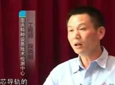 电梯的构造|保养|维修视频全集_电梯安全与故障救援,课程,管理,第1张 电梯的构造|保养|维修视频全集_电梯安全与故障救援,课程,管理,第1张