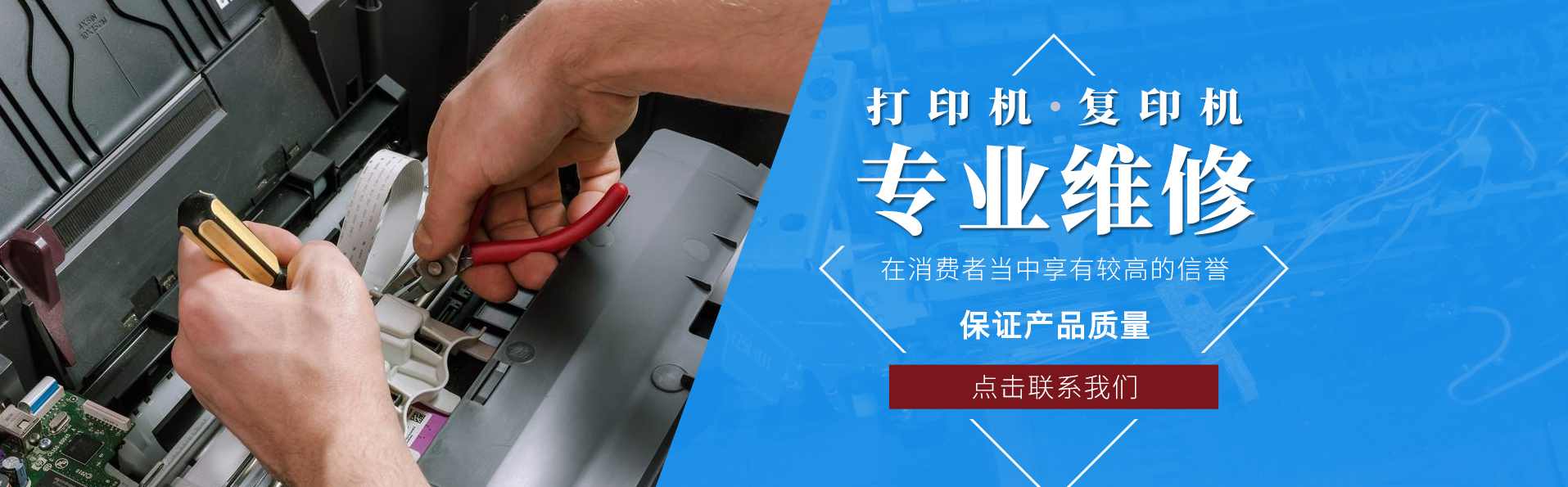 打印机维修视频教程,第1张