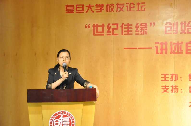 龚海燕 张兰 李静 夏华 女性创业故事-那些坚韧不拔的“女汉子”高清