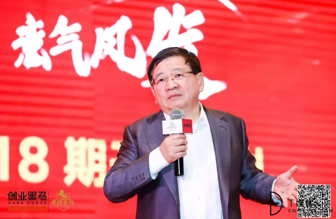 徐小平-创业者如何把握商机全集,发展,教育,第1张