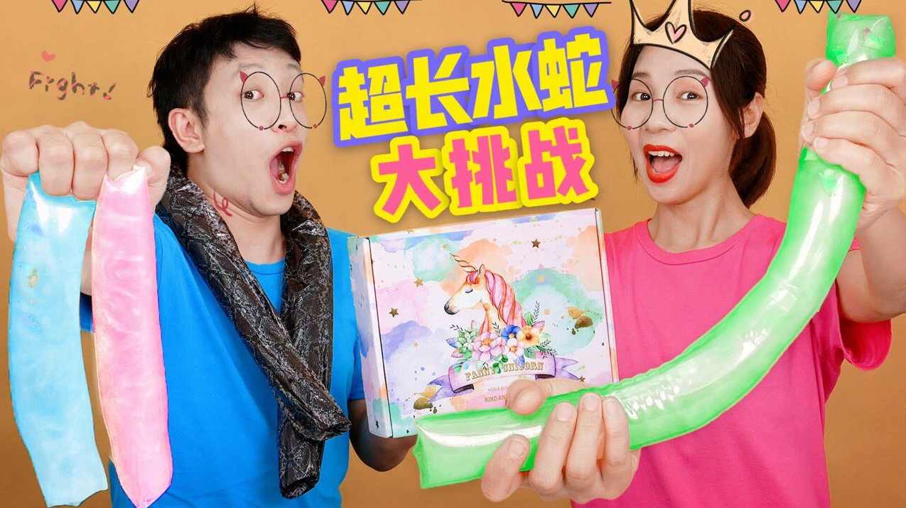 猛小蛇 揭秘新媒体驱动下的兴趣创业（全集视频）,发展,支持,坚持,第1张