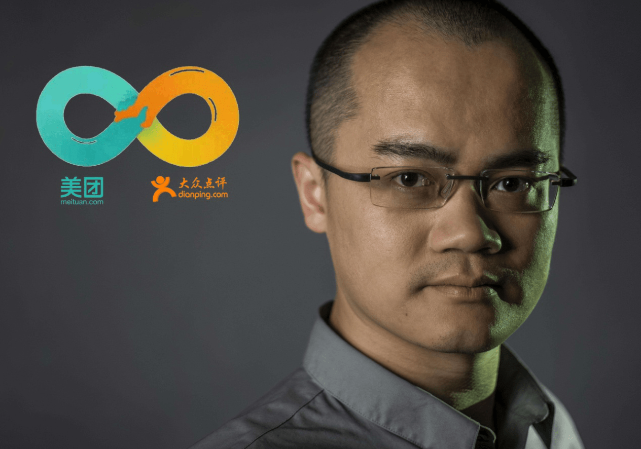 王兴 美团网创始人的创业传记,管理,团队,第1张