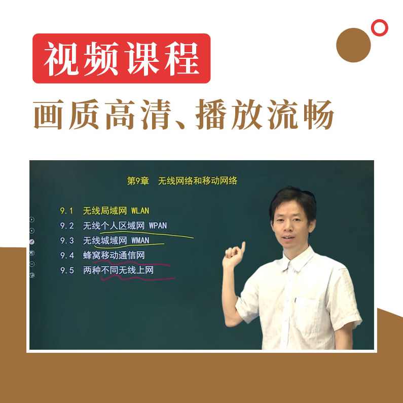 视频免费下载钻石VIP名师讲座218G全套持续更新