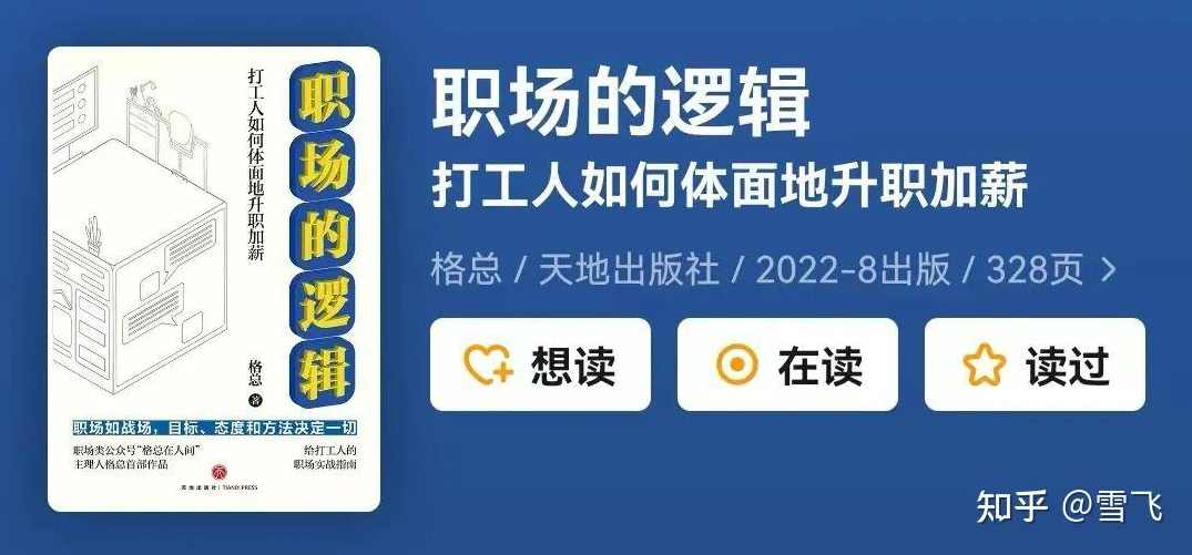 梅燕 职顺场如何越走越顺,第1张