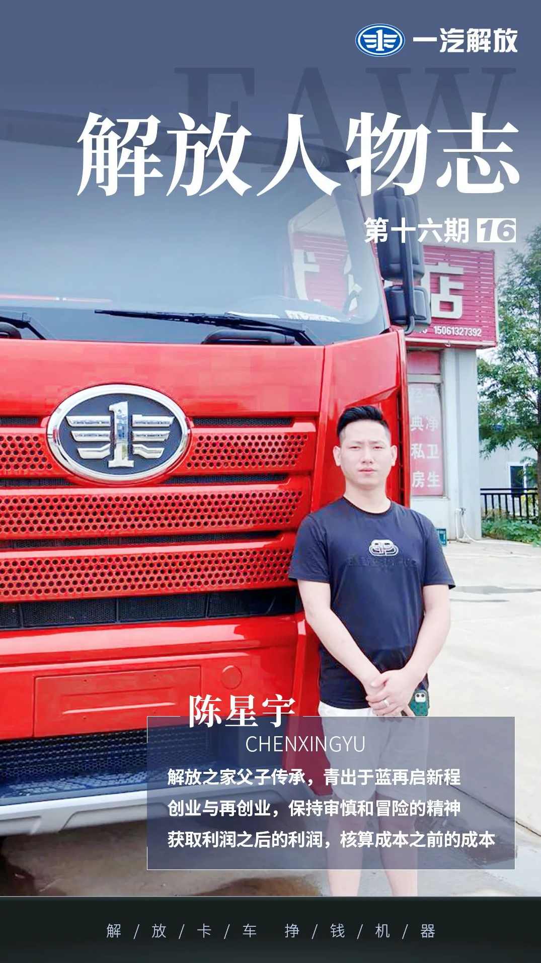 陈秀星 硬件创业中那些你不知道的坑,团队,创新,第1张