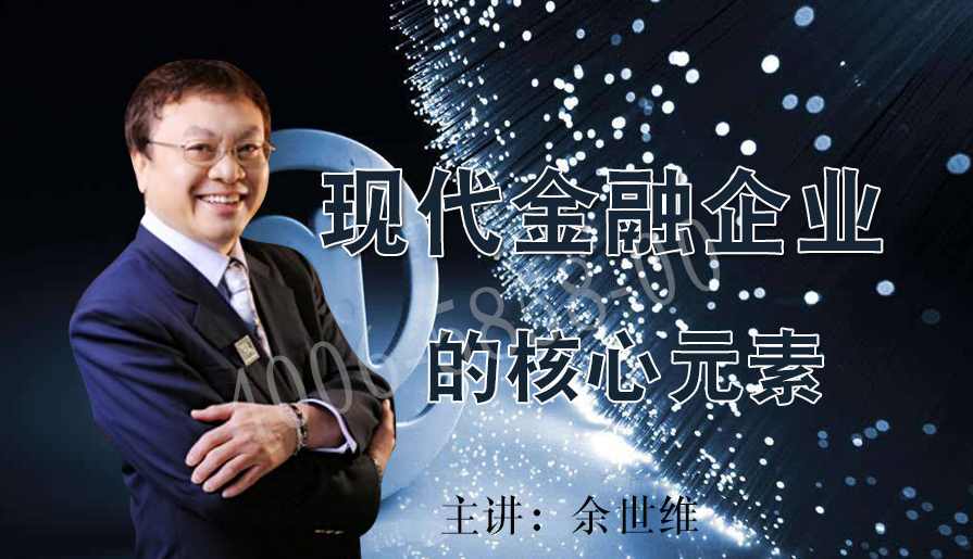 王笃明 轻松甩掉债务包袱之一-战略篇高清