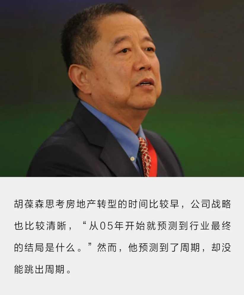 胡葆森 大学生如何为自己设计未来,课程,发展,竞争,领导,第1张