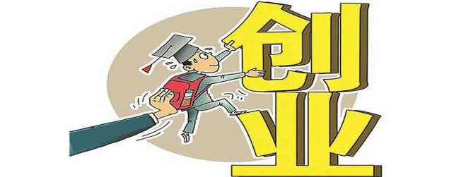 刘晓光 创业应注意什么,专业,第1张