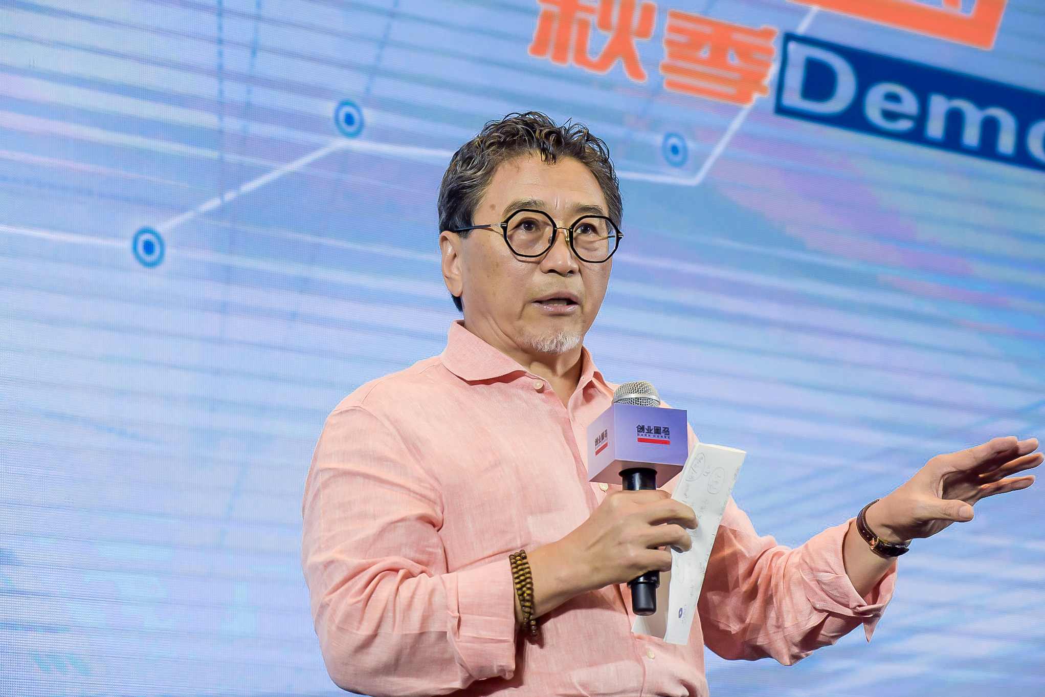 蔡洪平 投行如何看待大学生就业——解决大学生的迷茫,学习,发展,专业,责任,第1张