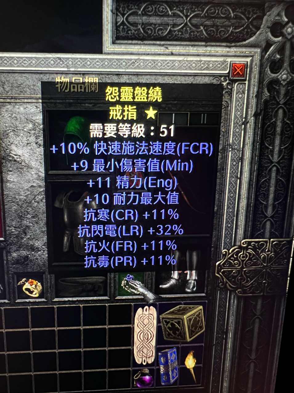 黄怒波 如何找到成功秘籍高清