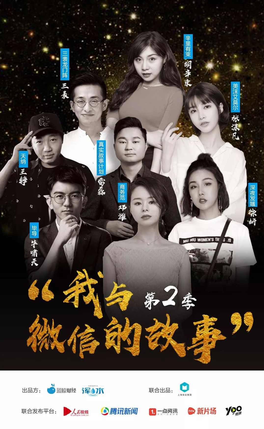 邓峰 我该不该创业高清,管理,创新,第1张