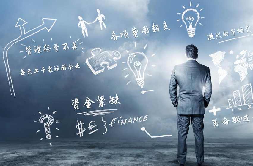 马云 创业轨迹纪录片,课程,专业,创新,电子商务,第1张