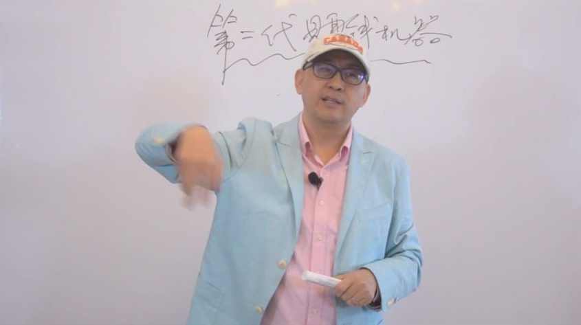 刘克亚 网峰会之全自动赚钱机器,第1张