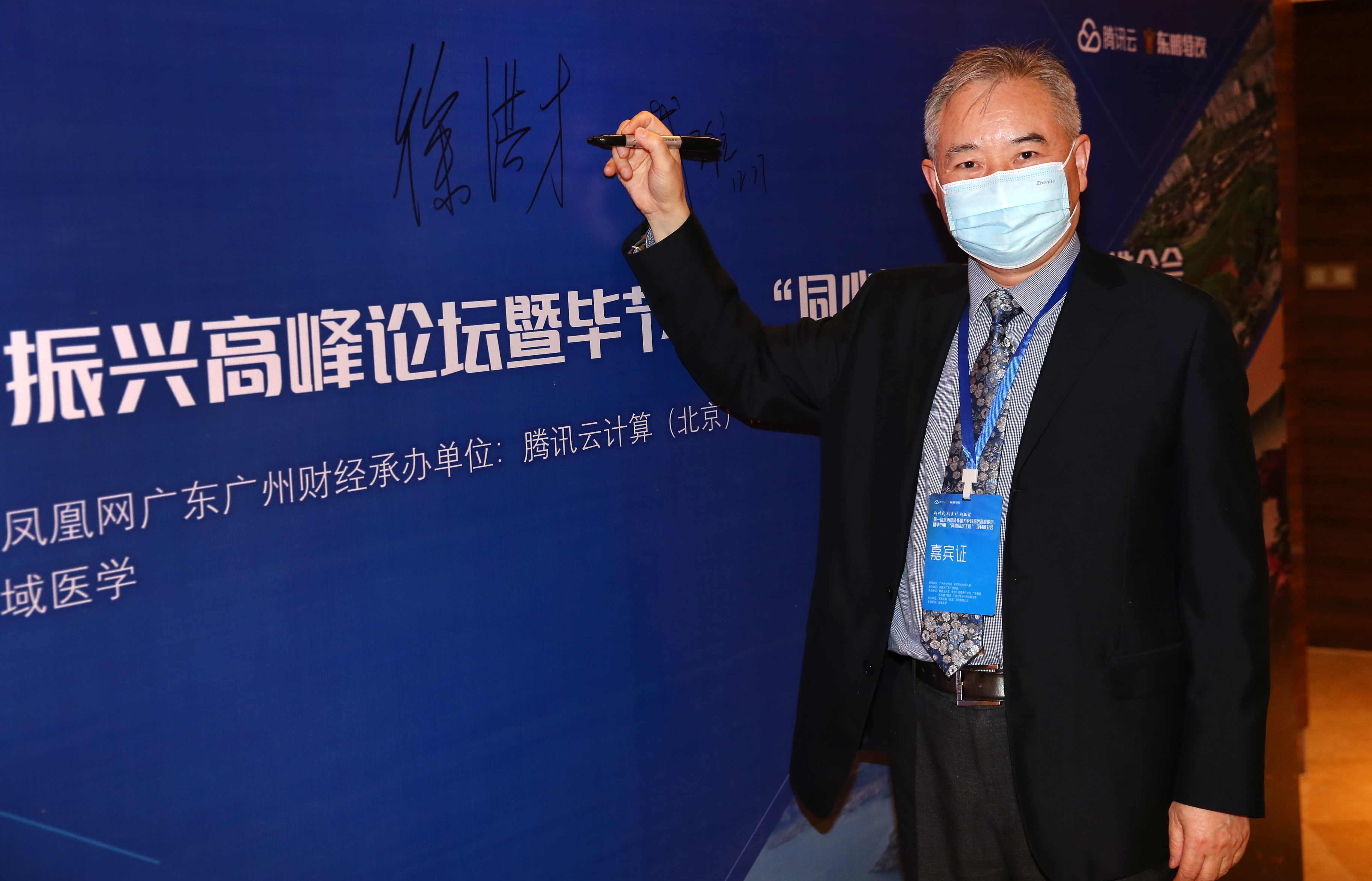 徐洪才 中小企业腾飞的关鍵-资本