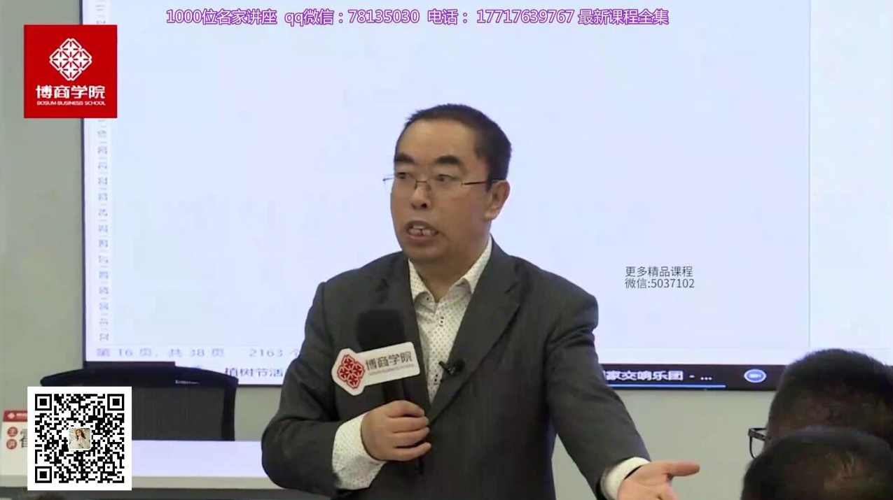 霍振先 老板通财