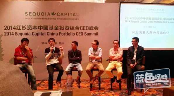 温城辉 90后成功创业史-从大学生到CEO,第1张