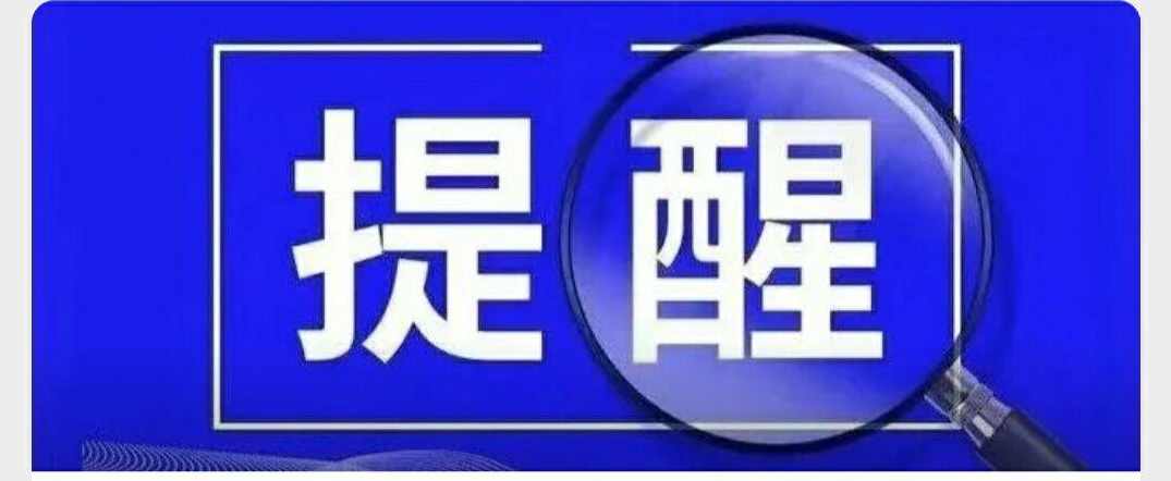 刘淼 如何避免两套账,课程,发展,第1张