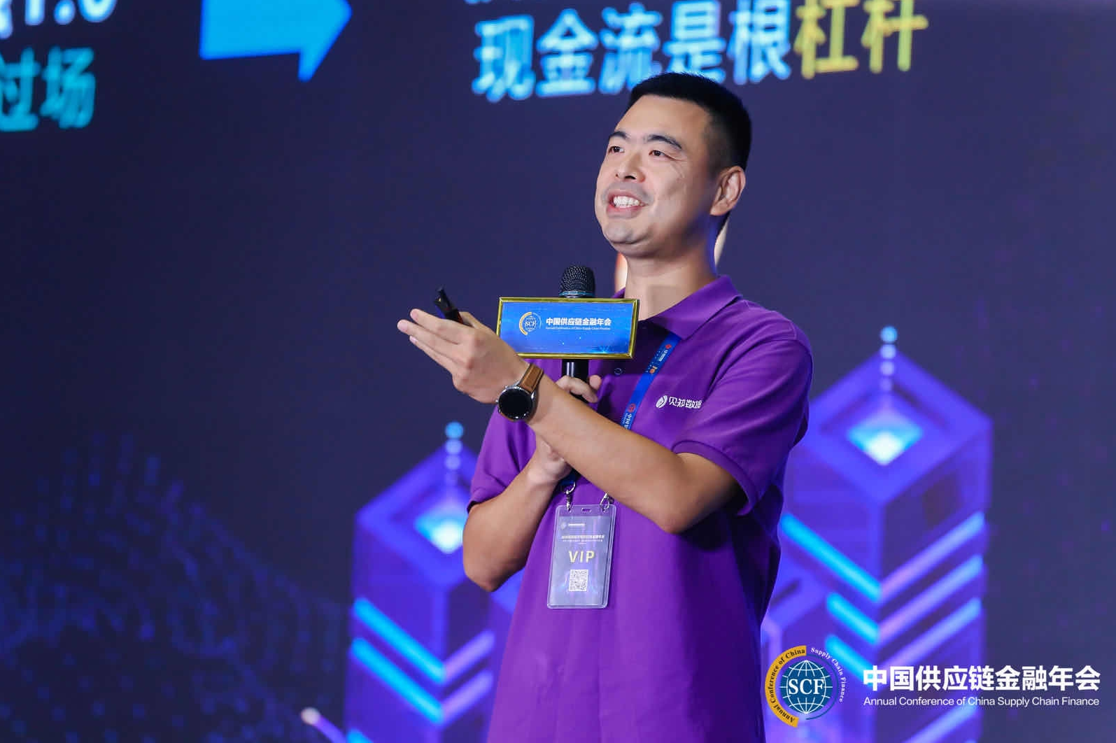 王时成 金融产品销售技术,课程,管理,目标,团队,沟通,第1张