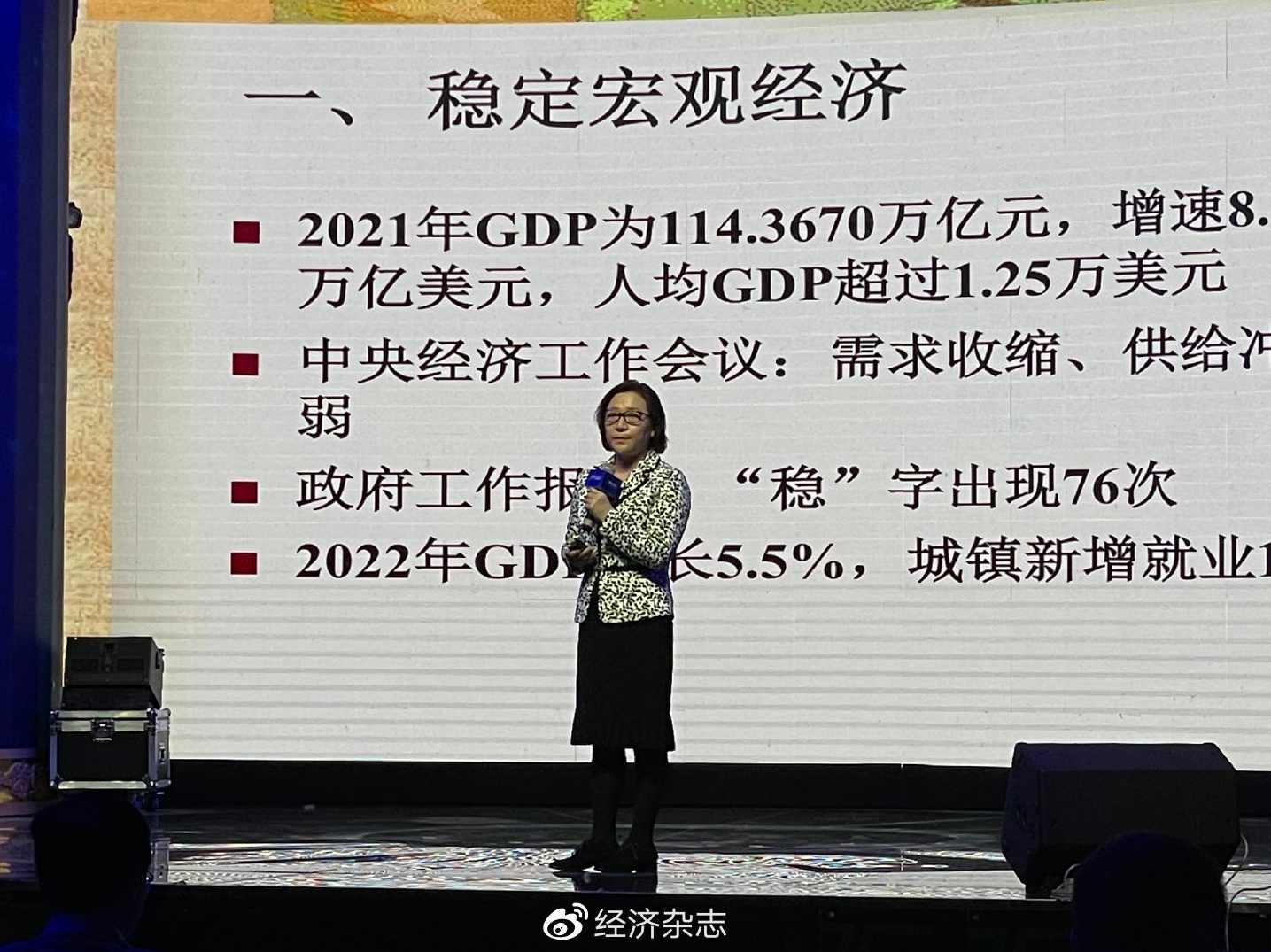 李山泉 世界各国经济的“危”与“机”