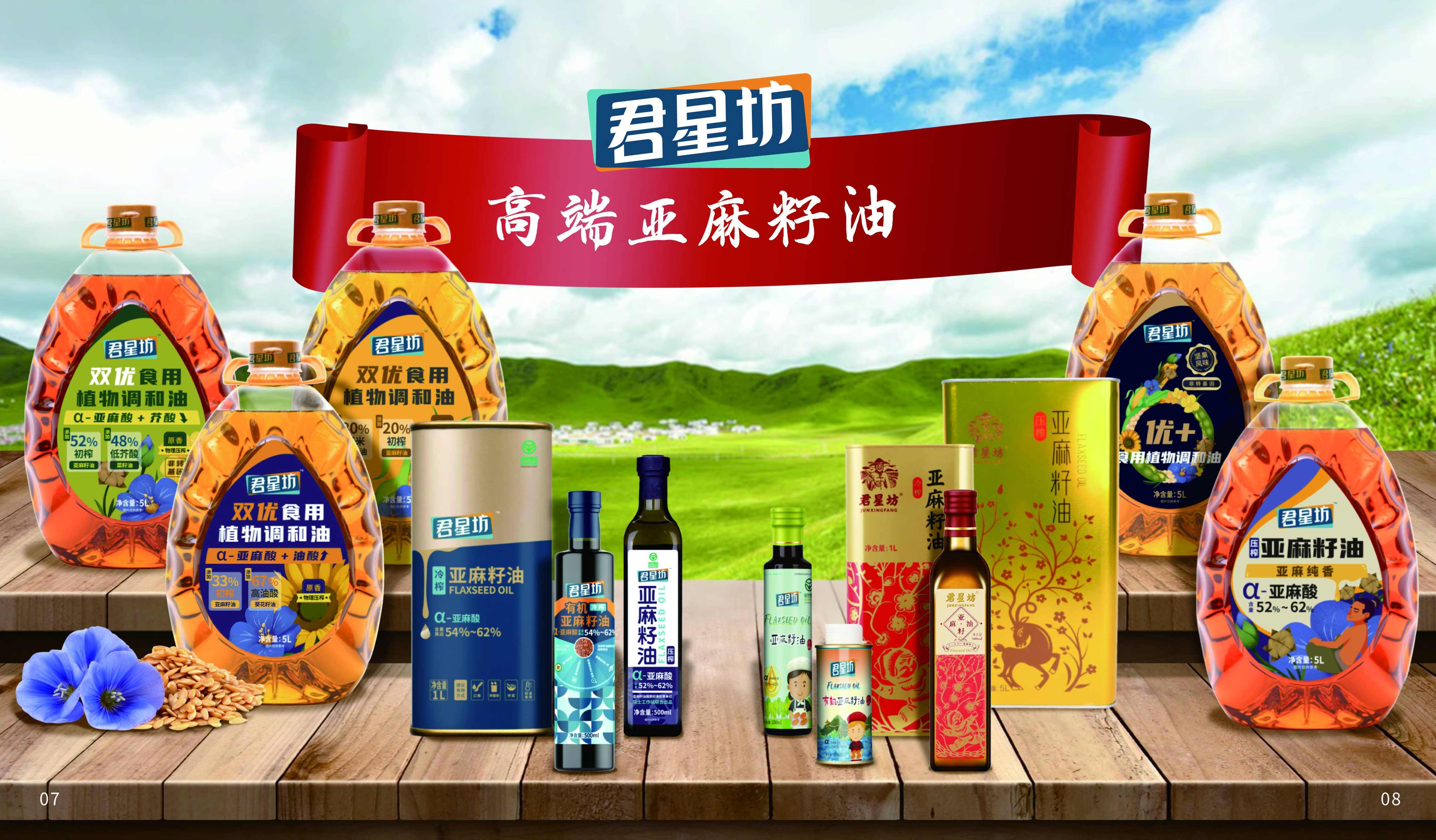 吴忠 我们如何积累财富