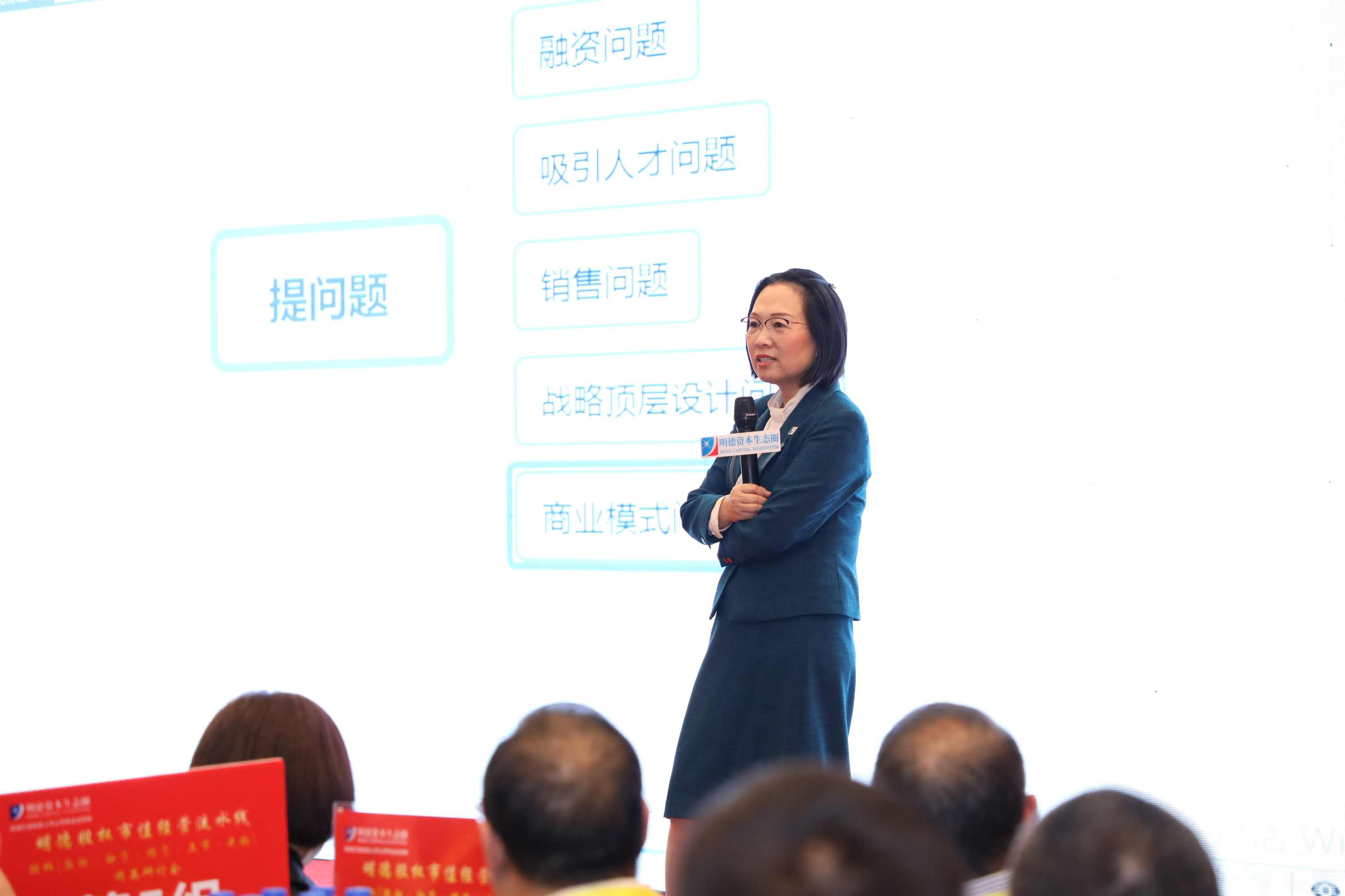 张晓丽 中小企业如何融资及上市