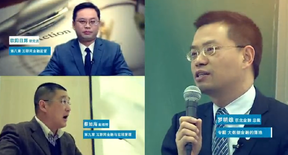 李建军 移动互联网时代创业从0到1（上 下）,课程,管理,团队,第1张