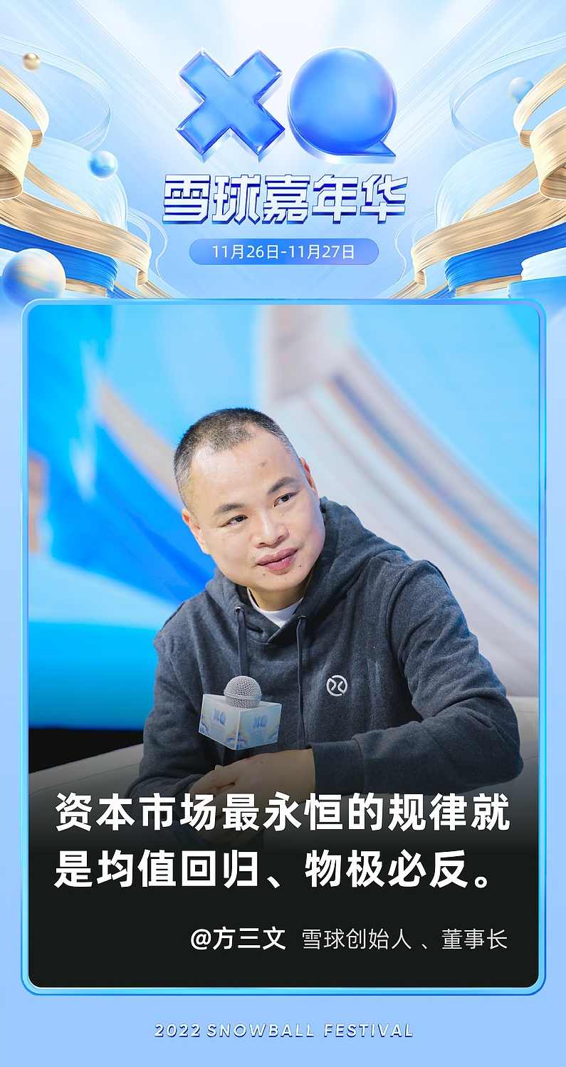 方三文 互联网创业如何找到盈利模式,竞争,第1张