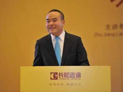 贾长松 关键人才薪酬之营销分子公司薪酬