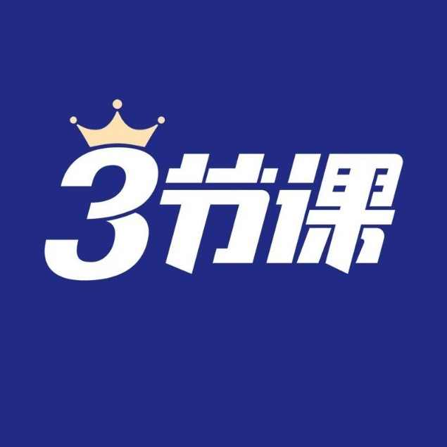 三节课 有可能互联网大烩,第1张