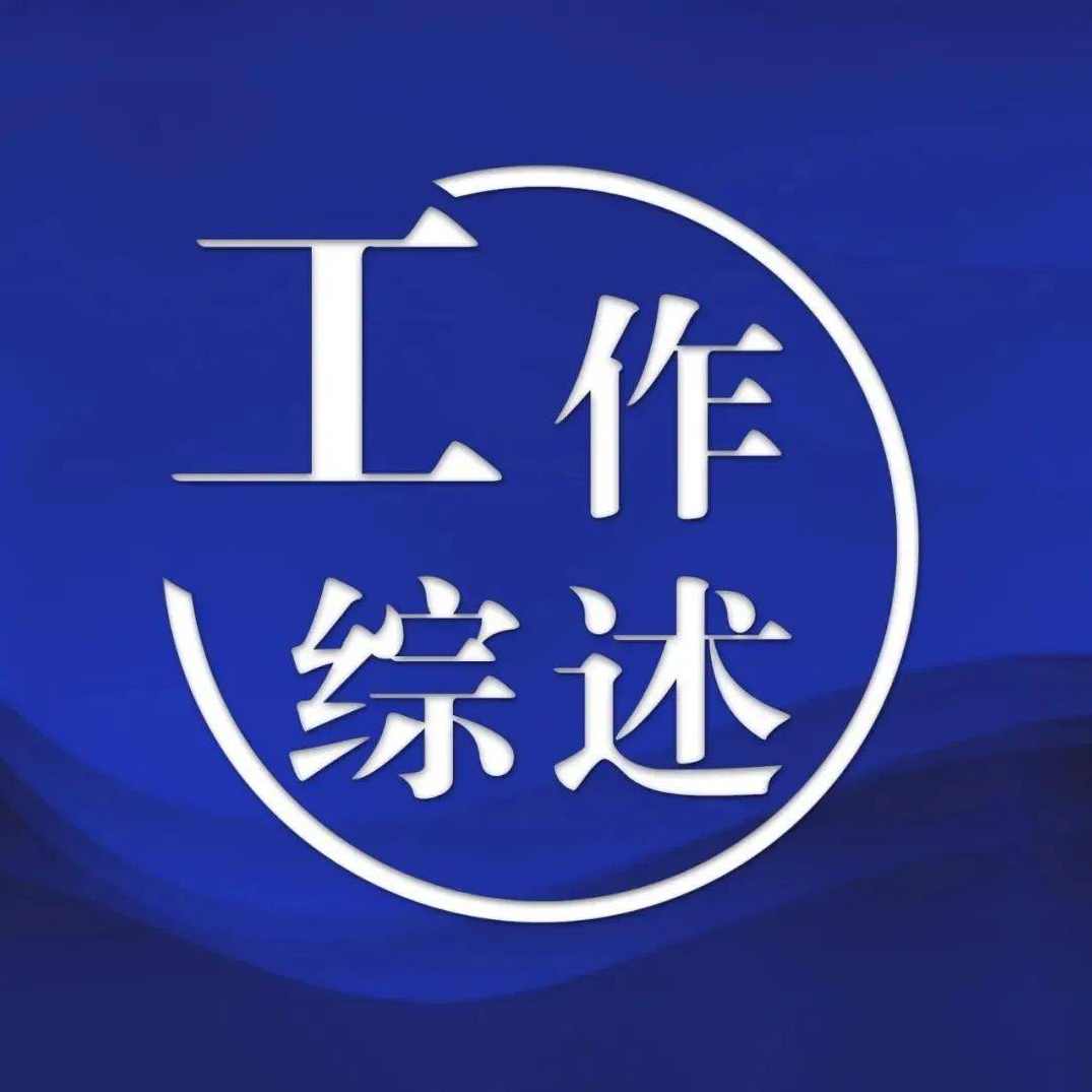 赵秋成 通过人力资源管理提高企业竞争力全29集