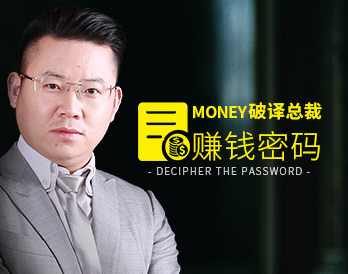 （快速赚钱)实用型融资技巧与赚钱手法，颠覆传统赚钱理念