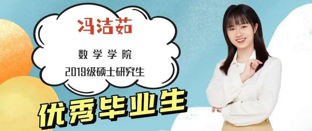 冯学东 如何选拔到优秀的销售人员