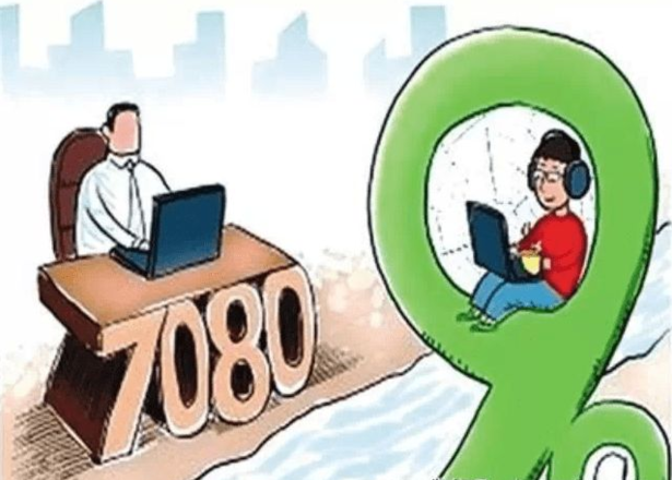 职场管理 新生代员工营销团队管理