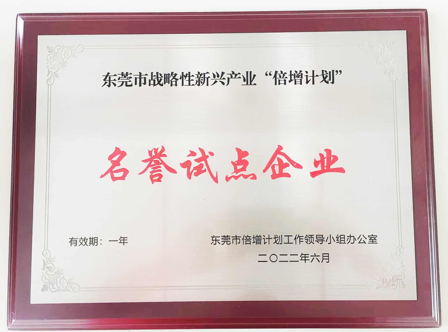 倍增企业实力 提升员工的责任意识,课程,管理,竞争,责任,第1张