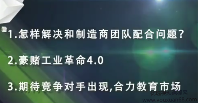 如何做一家没有库存的零售平台创业案例分享