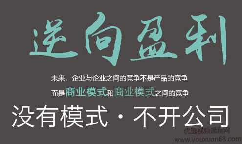 周导2020最新逆向课程全集共117G